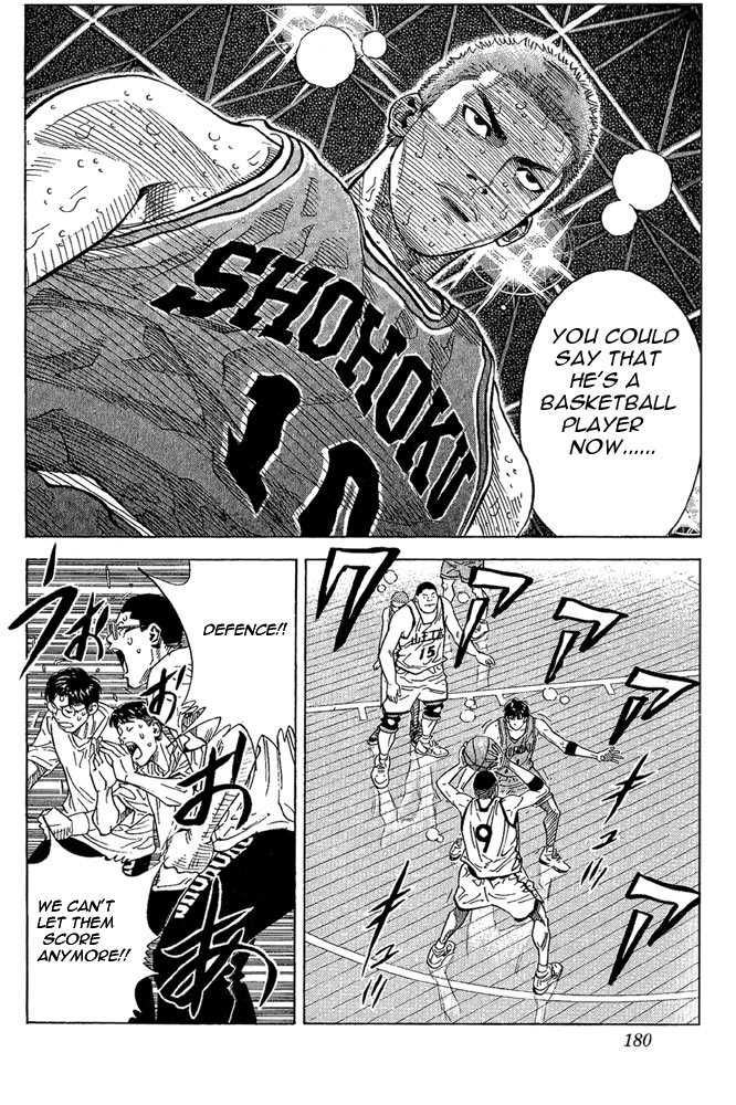 Slam Dunk Chapter 260 15